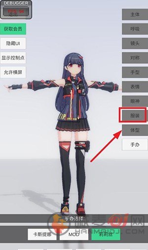 手办模特怎么换衣服 手办模特换衣服换人教程