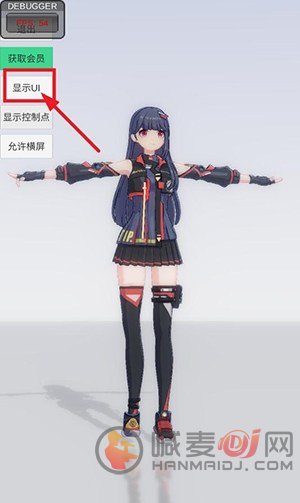 手办模特怎么换衣服 手办模特换衣服换人教程