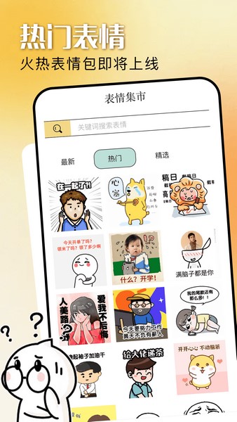 TAQ盒截图