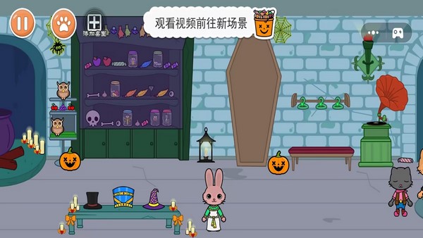 诡异公寓截图