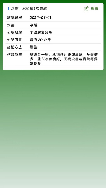 爱意释助手截图