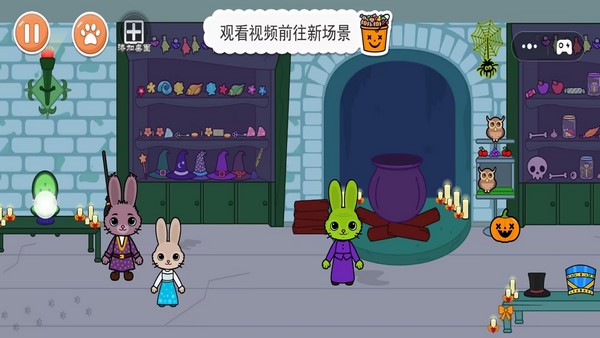 诡异公寓截图
