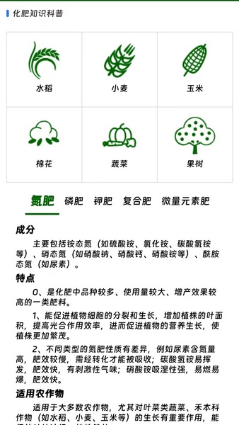 爱意释助手截图