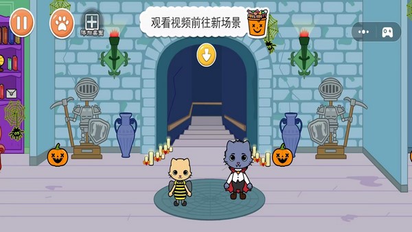 诡异公寓截图