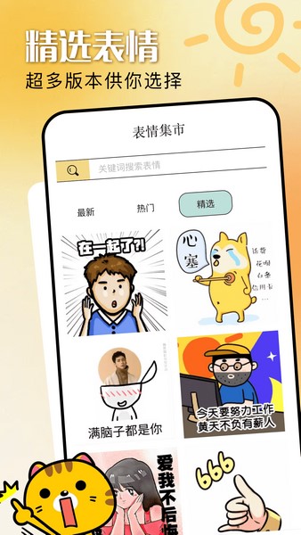TAQ盒截图