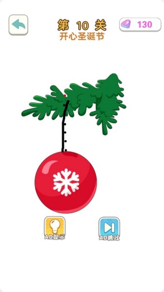 烧脑思维挑战截图