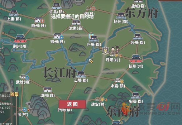 四海一商怎么搬家 四海一商搬家方法介绍