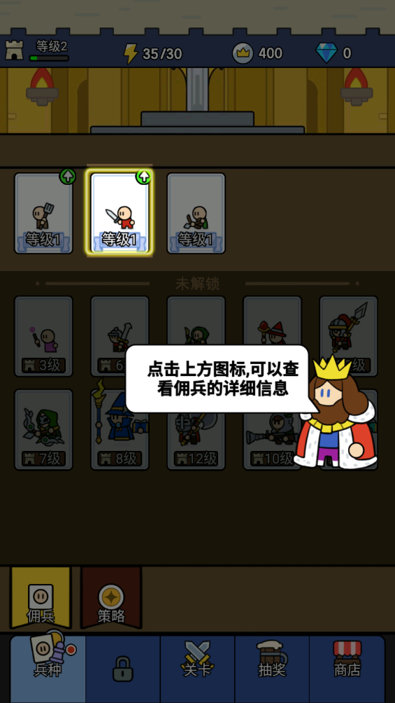 部落的战争玩法指南