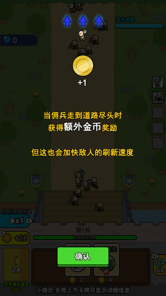 部落的战争玩法指南