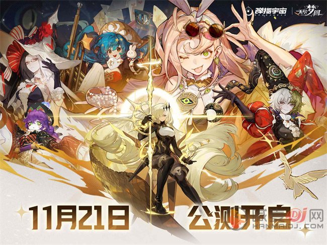 无尽梦回兑换码2024最新汇总 无尽梦回兑换码领取大全