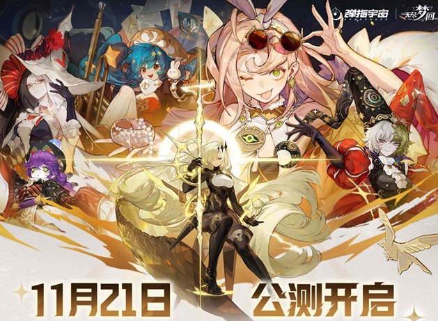 无尽梦回兑换码2024最新汇总 无尽梦回兑换码领取大全