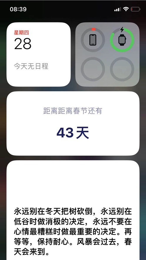 MyText软件