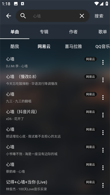 musicfree怎么安装插件