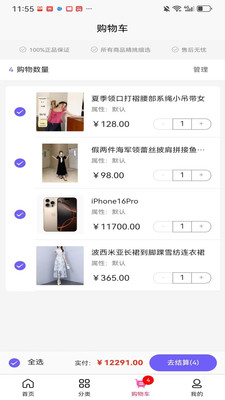 乐侍宝截图