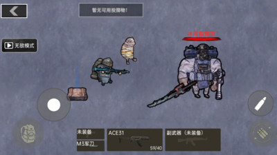 修勾突围2截图