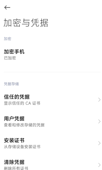 proxypin抓包软件https代理启用操作指南