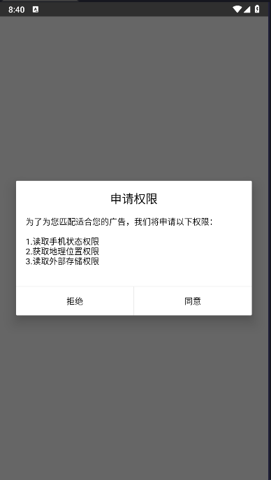 仿苹果备忘录使用教程