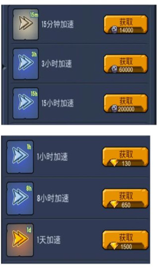 野蛮时代游戏攻略