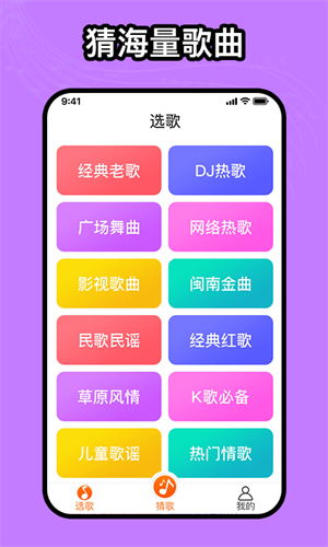 如意音乐app