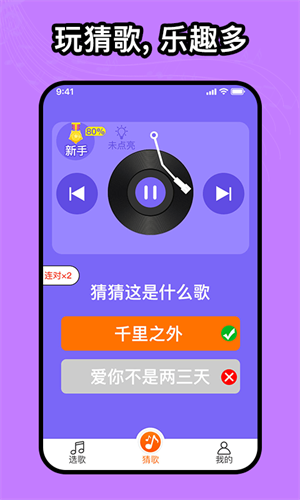 如意音乐app截图