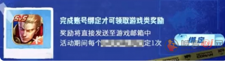 王者荣耀我嘞个豆语音包怎么获得 王者荣耀我嘞个豆语音包领取方法