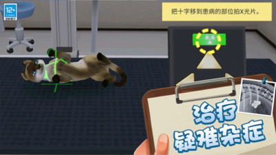 迷你医院模拟截图