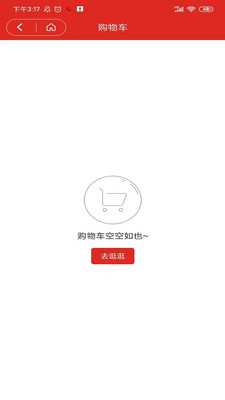 药好好截图