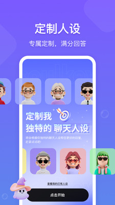 话唠键盘截图