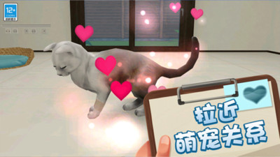 迷你医院模拟截图
