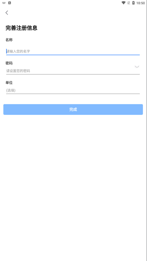 会讯通云会议最新版怎么用