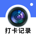 水印相机免费记录