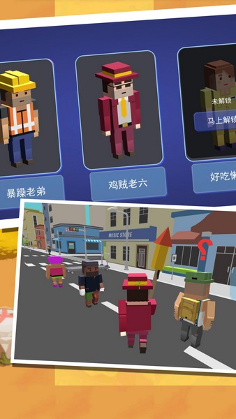 像素奇旅者截图