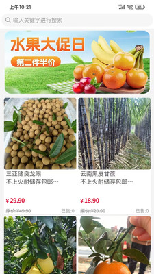 朗烨生活截图