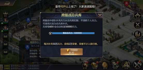 攻城三国玩法攻略