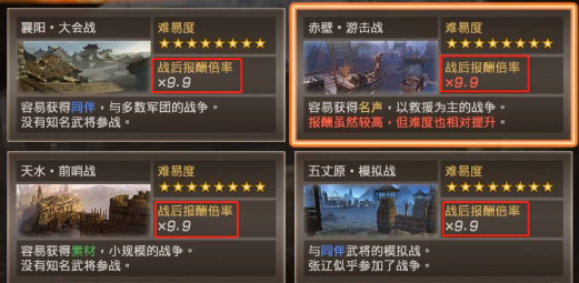 真三国无双7猛将传怎么刷钱