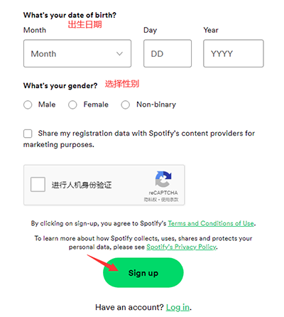 声破天spotify怎么注册