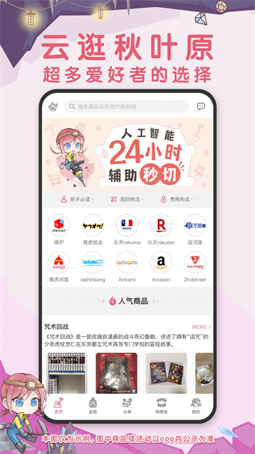 挖煤姬app截图