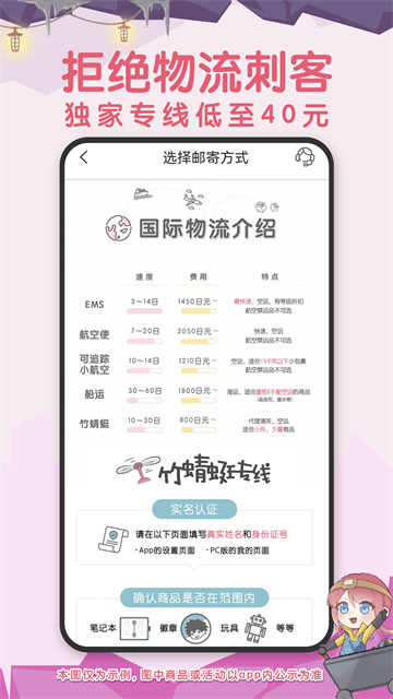 挖煤姬app截图