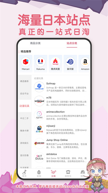 挖煤姬app截图