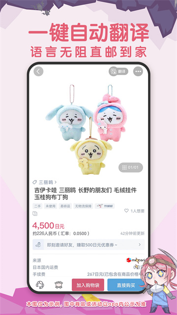 挖煤姬app截图