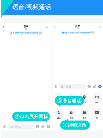 蝙蝠怎么添加好友