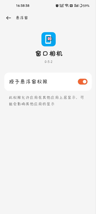 窗口相机免费版怎么使用