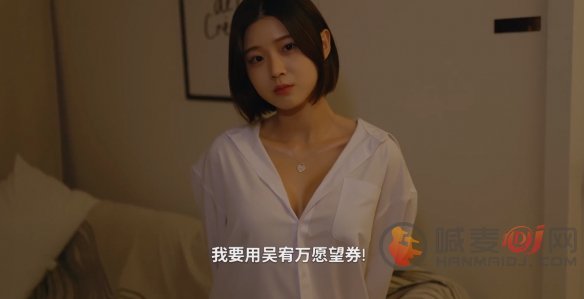 阿西美女室友全隐藏路线汇总 阿西美女室友全角色隐藏路线一览