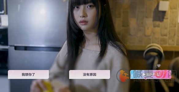 阿西美女室友全角色100%探索度攻略 高末淑100%探索度攻略一览