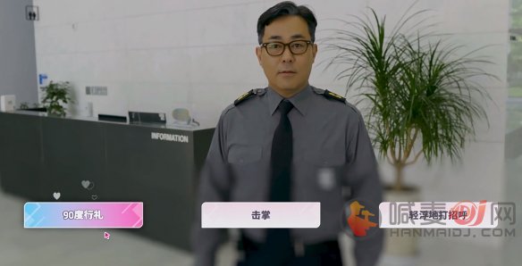 阿西美女室友全角色100%探索度攻略 高恩妃100%探索度攻略一览