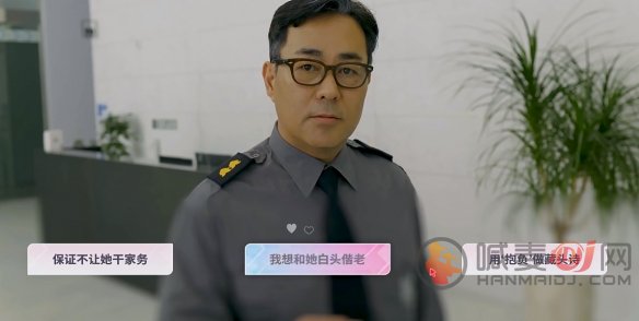 阿西美女室友全角色100%探索度攻略 高恩妃100%探索度攻略一览