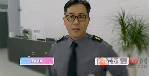 阿西美女室友全角色100%探索度攻略 高恩妃100%探索度攻略一览