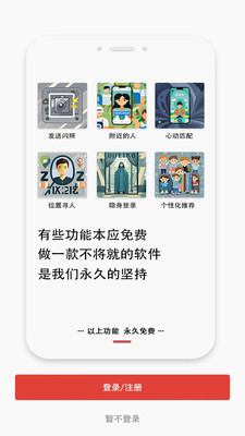 话题菌