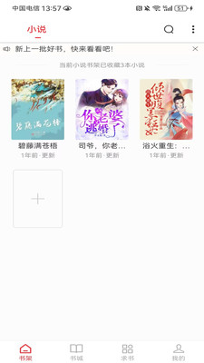 全阅畅享