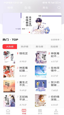 全阅畅享